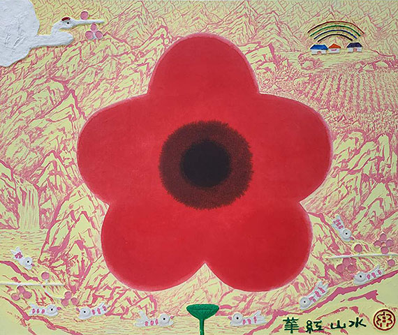 KimByungJong Red flower landscape Mixed media 72.7x60.6cm 2021 300DPI 1 copy
