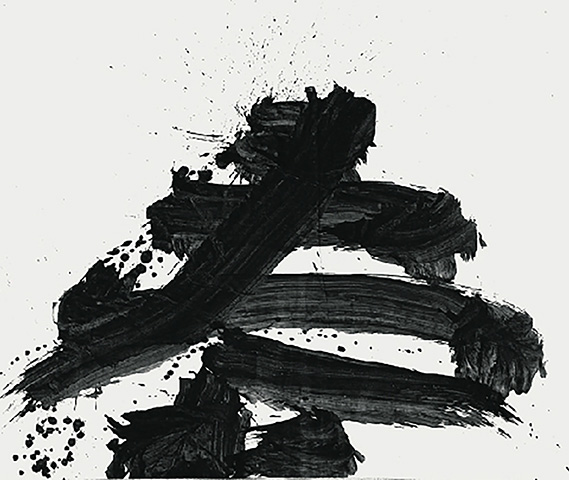 kami